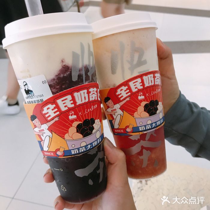 LELECHA乐乐茶(美罗城店)桑葚葡萄酪酪图片