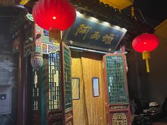 -阿西娅食府(中关村店)