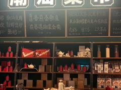 -陈鹏鹏潮汕菜(宝安机场T3航站楼店)