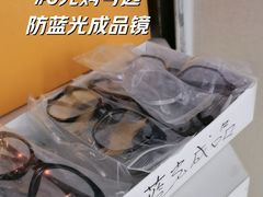 -创视镜匠眼镜管家(太升南路店)
