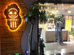 -肆兮眼镜·蔡司·徕卡战略合作店(大坪店)