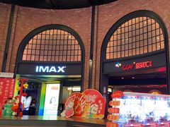 -CGV影城(壹方城IMAX店)