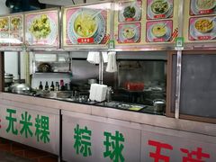 -老福合沟无米粿甜汤粿品店
