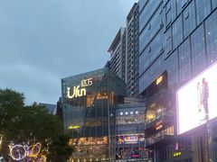 -合景·悠方(成都店)