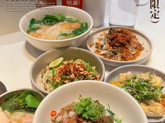 -胡麻(静安嘉里店)