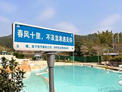 -十万大山布透温泉