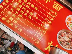 -明月虾面(厦禾路店)