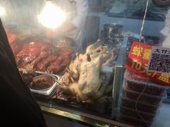 烤鸭随拍-章云板鸭(总店)