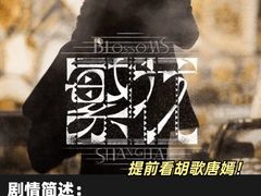 -大光明电影院(南京西路店)