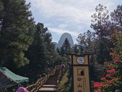 -南武当山景区