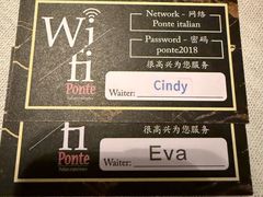 -Ponte 意大利餐厅