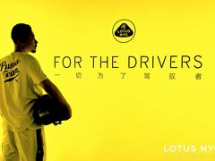 -莲花跑车(国贸商城店)