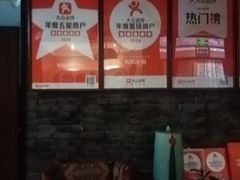 -和和小厨