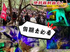 -本溪水洞