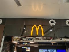 -麦当劳(北京大兴机场二层国内到达(安检外)店)