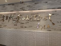 -全聚德(常州店)