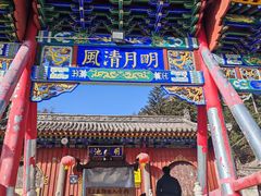 -五台山风景名胜区