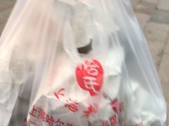-上海哈尔滨食品厂(淮海中路店)