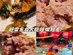 -东北大院·东北菜(三台子店)