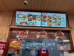 -庆丰包子铺(西单店)