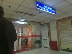 -无锡市第二人民医院(南院)