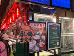 -大鸽饭(北京路店)