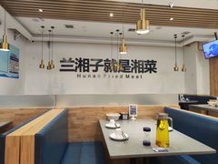 -兰湘子·湘菜小炒(民乐园店)