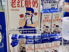 -煲珠公·老红糖珍珠奶茶(长宁龙之梦店)
