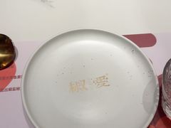 -椒爱水煮鱼川菜(CBD万达店)