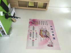 iphone_upload_pic-荟草堂痘肌修护中心