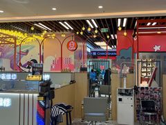 -凯德广场(武胜路店)