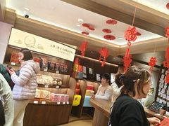 -嘉华鲜花饼·现烤(昆明老街店)