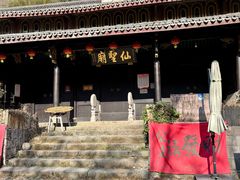 -鹿亭中村