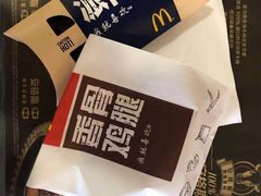 -麦当劳(番禺易发商业街店)