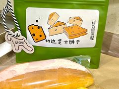 -石头先生的烤炉(济南领秀城贵和店)