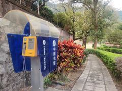 -厦门园林博览苑