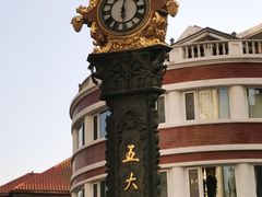 -天津五大道文化旅游区