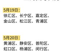 -上海市世外小学