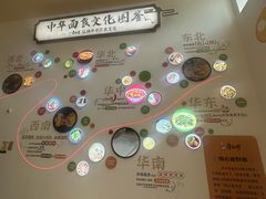 -康师傅味来馆