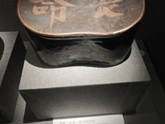 -南越王博物院(王宫展区)