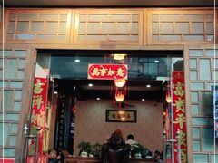 -长兴菜馆(高桥店)