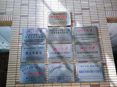 -浙江大学(玉泉校区)