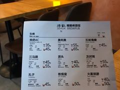 -得欢咖啡&精酿