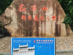 -敬亭山风景名胜区