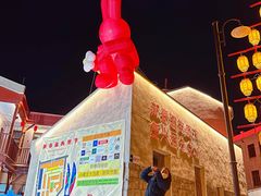 -上街里市集(悦喜客来广场店)