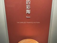 -浙江省博物馆(孤山馆区)