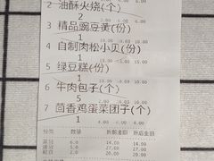 -南来顺饭庄·清真(南菜园店)