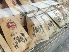 -沟帮子熏鸡(集团直营工厂店)