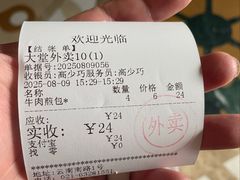 -洪长兴(云南南路店)