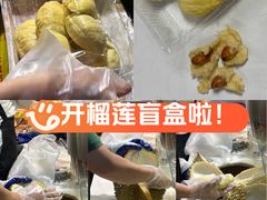 -鲜力达果品批发直销(青山店)